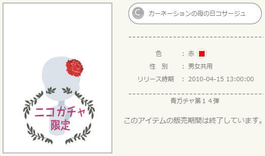 f:id:rurikax:20220207100500p:plain