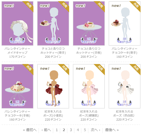 f:id:rurikax:20220209150207p:plain