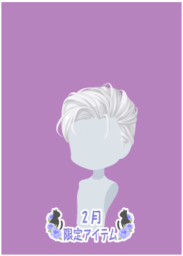 f:id:rurikax:20220209153150p:plain