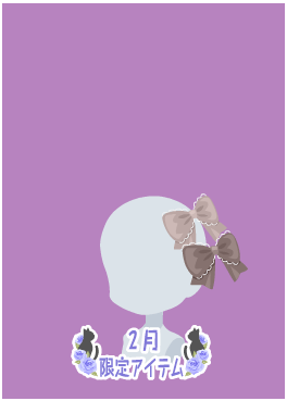 f:id:rurikax:20220209153315p:plain