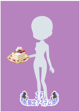 f:id:rurikax:20220209153413p:plain