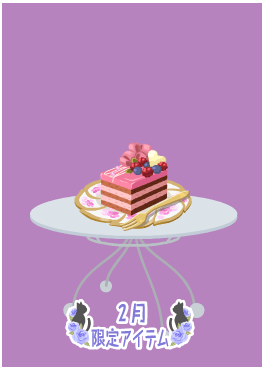 f:id:rurikax:20220209153420p:plain