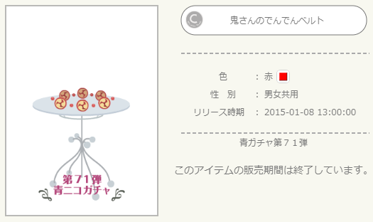 f:id:rurikax:20220210134218p:plain
