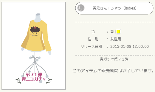 f:id:rurikax:20220210134424p:plain