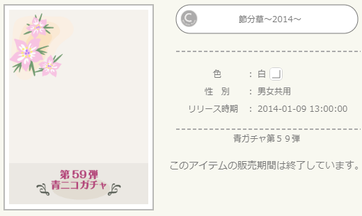f:id:rurikax:20220210135631p:plain