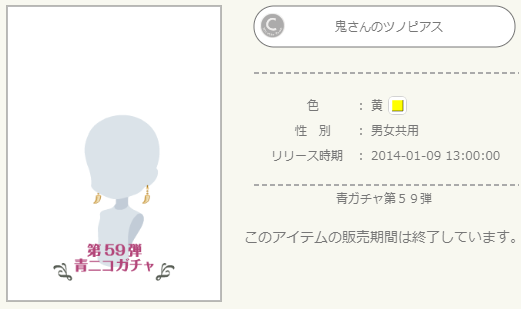 f:id:rurikax:20220210135739p:plain