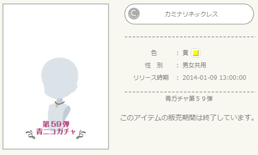f:id:rurikax:20220210135822p:plain