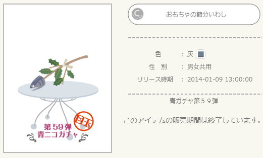 f:id:rurikax:20220210135902p:plain