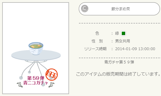 f:id:rurikax:20220210140040p:plain