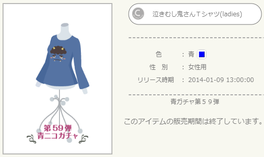 f:id:rurikax:20220210140211p:plain