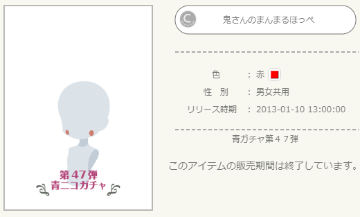 f:id:rurikax:20220210140930p:plain