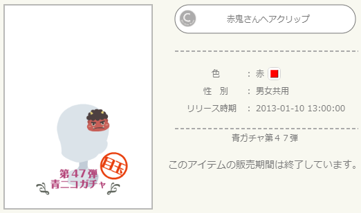 f:id:rurikax:20220210140955p:plain