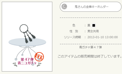 f:id:rurikax:20220210141044p:plain