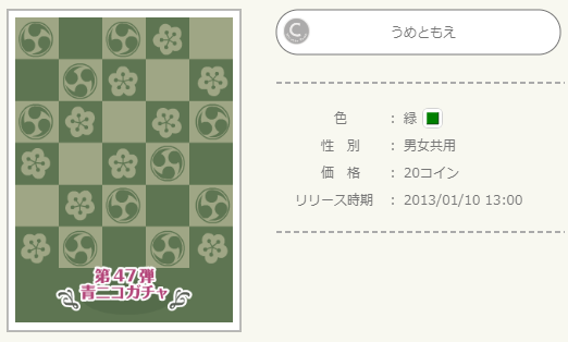 f:id:rurikax:20220210141234p:plain