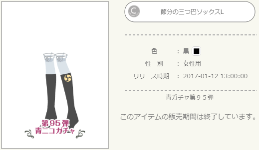f:id:rurikax:20220215192517p:plain