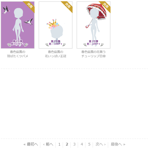 f:id:rurikax:20220217213236p:plain