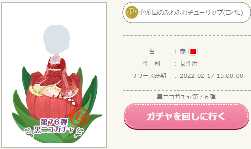 f:id:rurikax:20220217214616p:plain