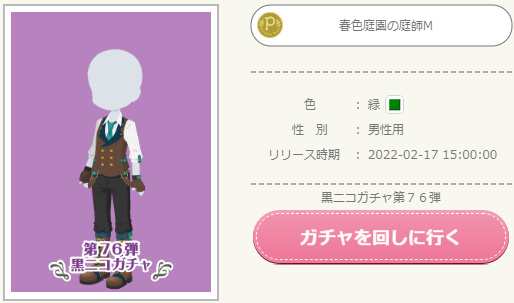 f:id:rurikax:20220217214846p:plain