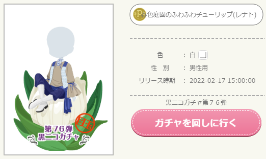 f:id:rurikax:20220217215904p:plain