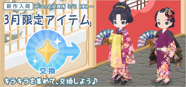 f:id:rurikax:20220227134906p:plain