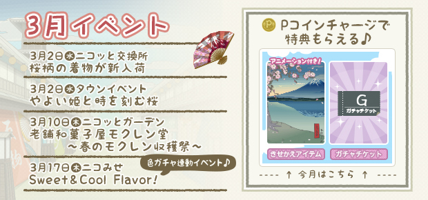 f:id:rurikax:20220302012513p:plain