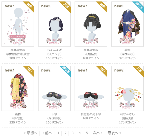 f:id:rurikax:20220302152540p:plain