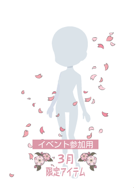 f:id:rurikax:20220302160232p:plain