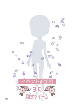 f:id:rurikax:20220302160234p:plain