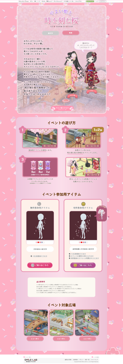 f:id:rurikax:20220302170901p:plain