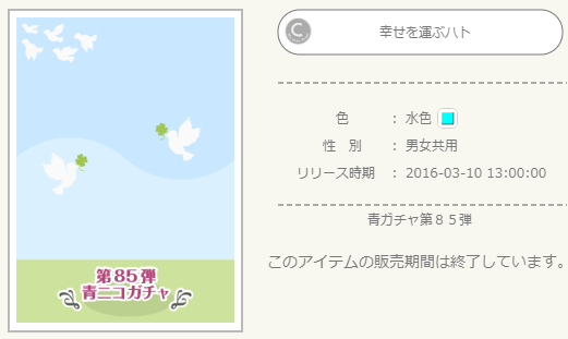 f:id:rurikax:20220308143456p:plain