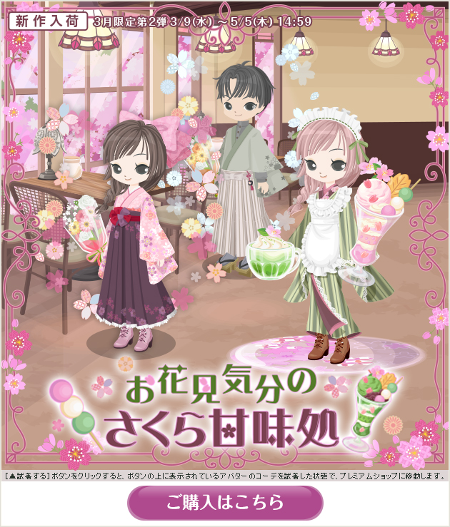f:id:rurikax:20220309005143p:plain