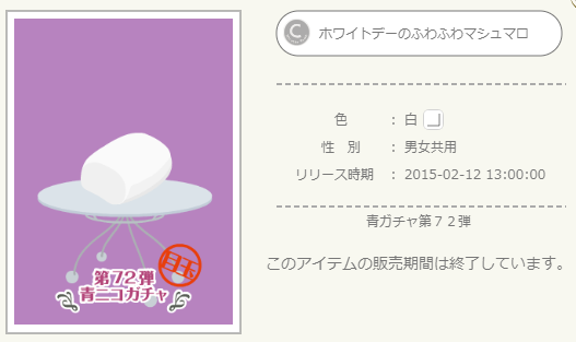 f:id:rurikax:20220310085838p:plain