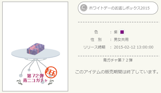 f:id:rurikax:20220310085902p:plain