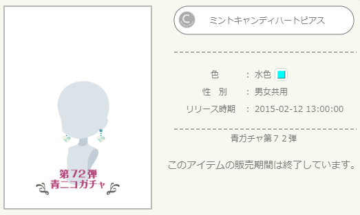 f:id:rurikax:20220310085944p:plain