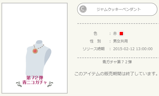 f:id:rurikax:20220310090009p:plain