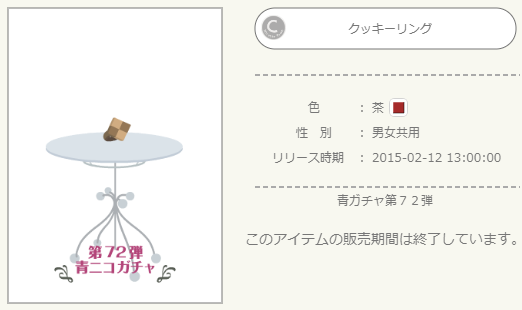 f:id:rurikax:20220310090117p:plain