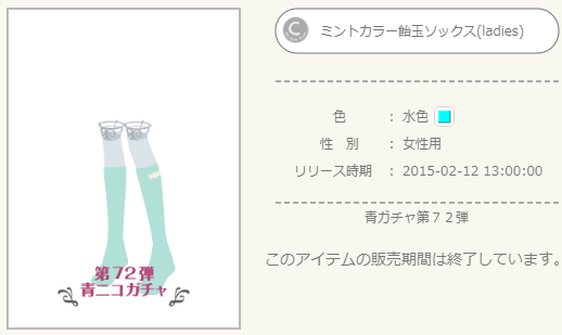 f:id:rurikax:20220310090144p:plain