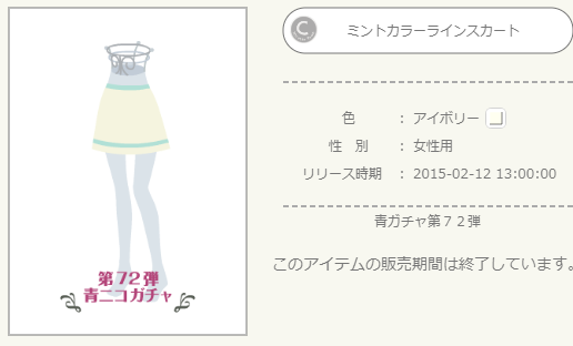 f:id:rurikax:20220310090212p:plain