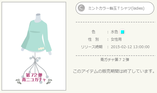 f:id:rurikax:20220310090234p:plain