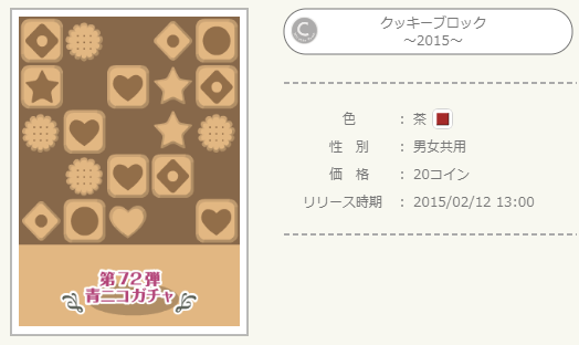 f:id:rurikax:20220310090415p:plain