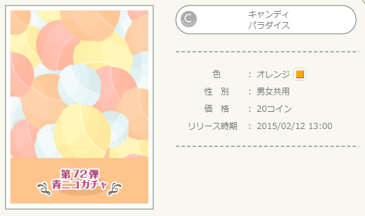 f:id:rurikax:20220310090513p:plain