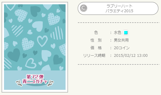 f:id:rurikax:20220310090550p:plain