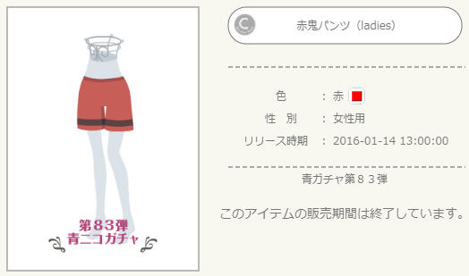 f:id:rurikax:20220313182724p:plain
