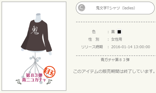 f:id:rurikax:20220313182828p:plain