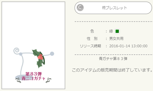 f:id:rurikax:20220313182913p:plain