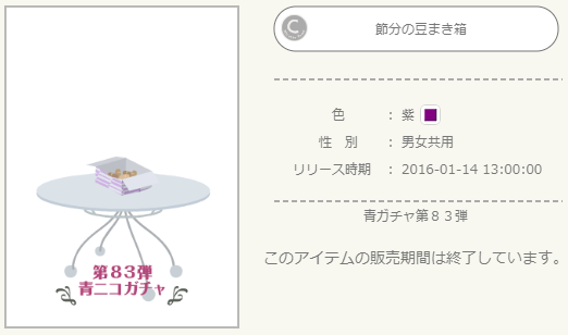 f:id:rurikax:20220313182933p:plain