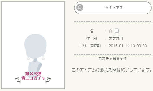 f:id:rurikax:20220313182958p:plain