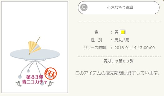 f:id:rurikax:20220313183027p:plain