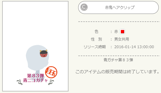 f:id:rurikax:20220313183050p:plain