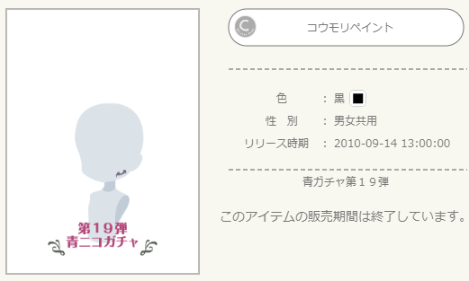 f:id:rurikax:20220317092230p:plain